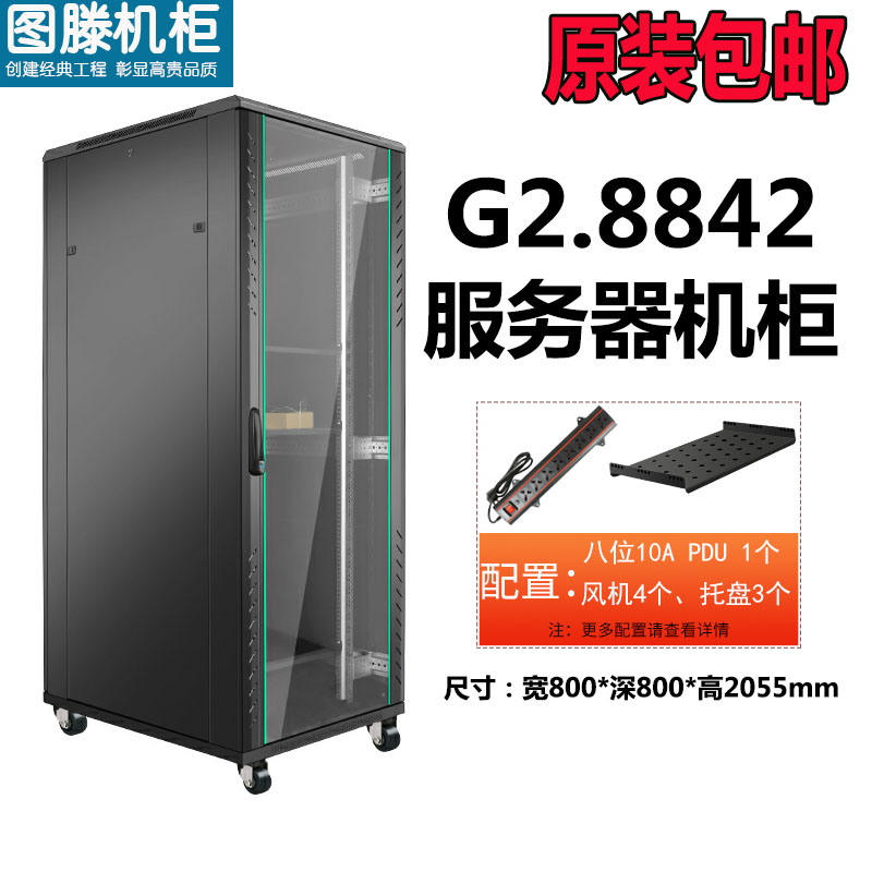 G2.8842  800*800*2055 ӿ