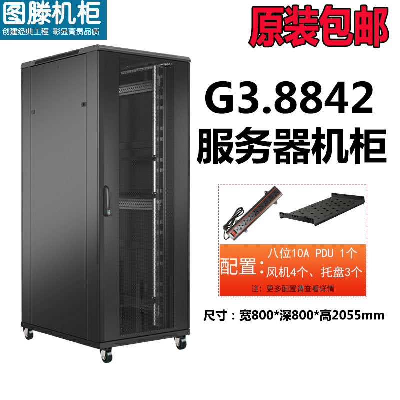 G3.8842 800*800*2055ӿ 