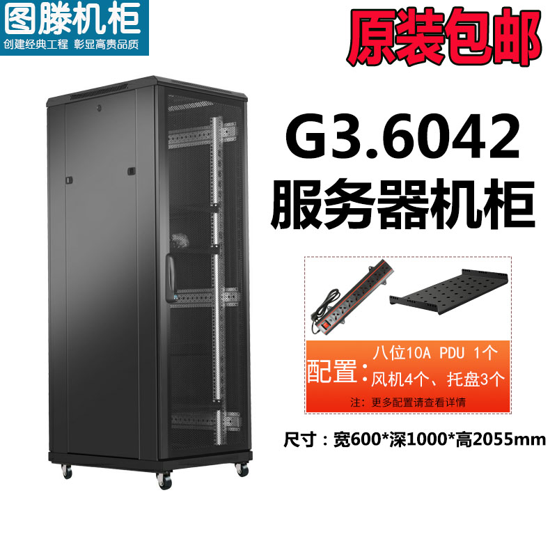 G3.6042 600*100*2055 