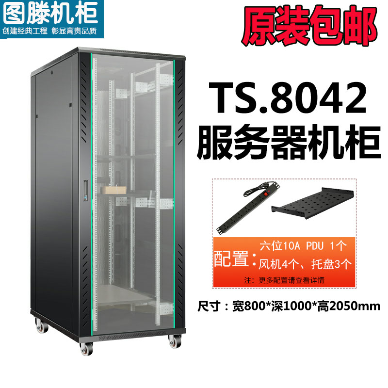 TS.8042 800*1000*2050 ŷܻ