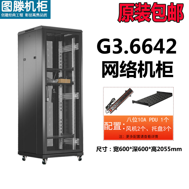 G3.6642 600*600*2055߻ 